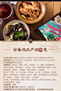 邹三和百香柠檬凤爪酸辣无骨泡椒鸡爪脱骨零食熟食即食小吃邹小和-tmall.com天猫