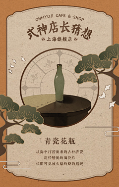 白泽泽1938采集到平面设计