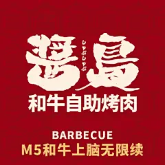 大众点评入口图