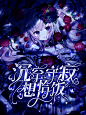 @樱木