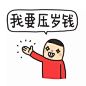 来自相册