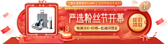 terrytao采集到Banner·入口