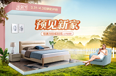 浪里个浪瑯啷采集到banner