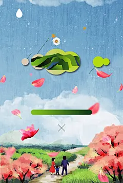 水彩清明节一家人出游踏青海报背景矢量图平面广告_新图网 https://ixintu.com 一家人海报 一家人背景 一家人踏青 出游 水彩背景 清明节 清明节海报 踏青 矢量图