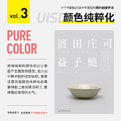 pangzi达达采集到效应/原则