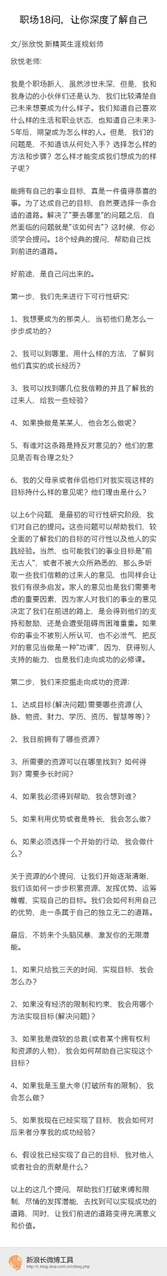 普罗提亚的等待采集到生活