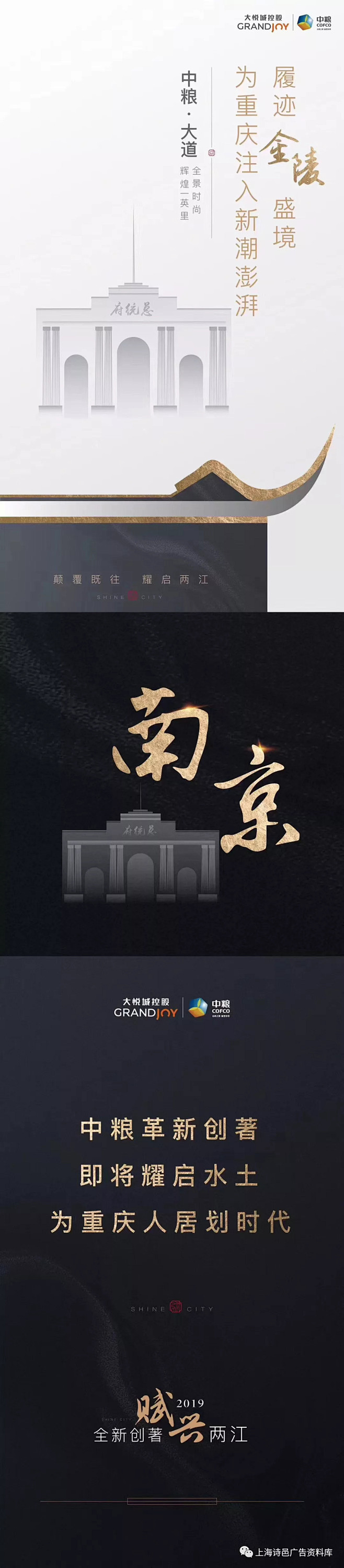 第138期|群分享精选 创意九宫格微信地...