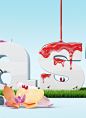 Taste : 3D illustration for the 2011 Taste of London festival. Produced for Form in London