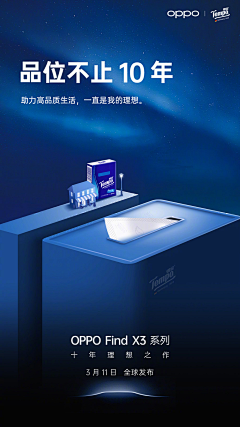 方禾子S采集到品牌联合