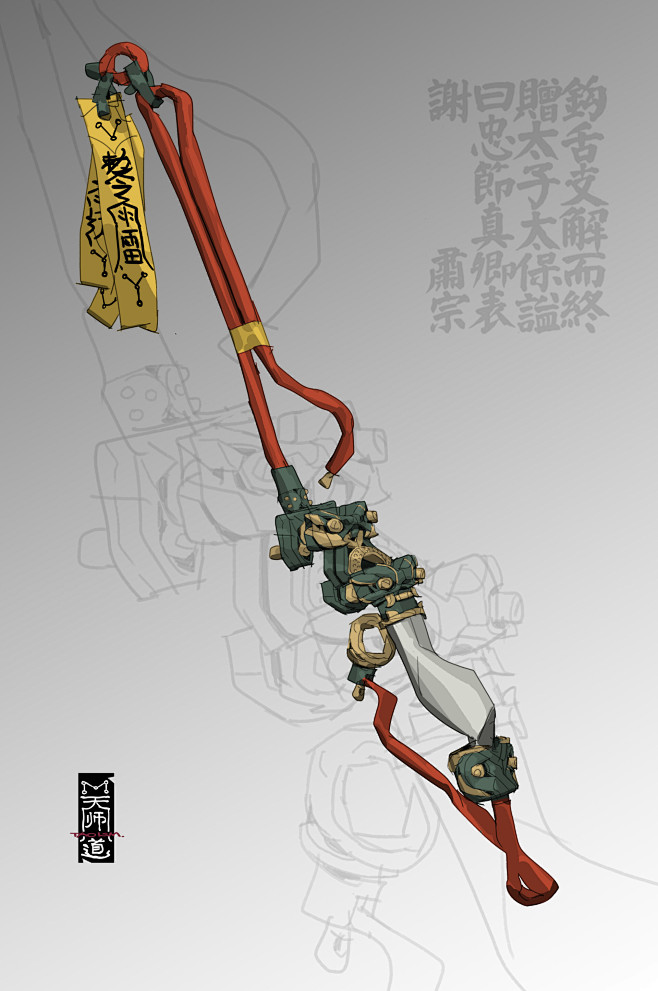 ArtStation - TIANSHI...