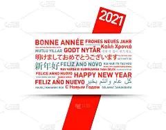 来自世界各地的新年贺卡