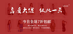 WalktotheNewYork采集到海报【多模特排版】