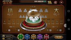 黄小黄o3o采集到棋牌 - 骰、盅