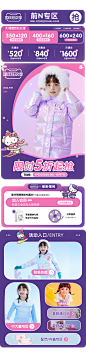 2022-9-29-国庆节-1
