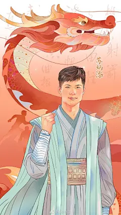 #东京奥运会今天开幕# ！献上超燃海报为奥运健儿加油相信龙的传人定能所向披靡，战无不胜！你们是最亮的星！#当奥运军团穿上国风战袍# @中国日报 @微博美学 ​​​​