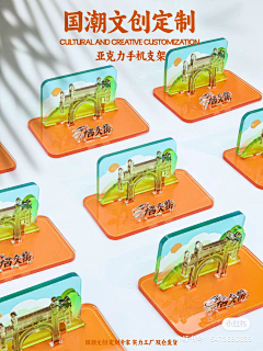 不可左右采集到文创