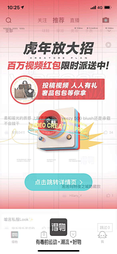 chichibonbon采集到创意海报