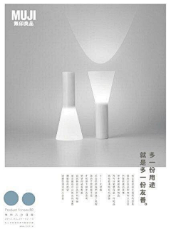 IsHong采集到版式