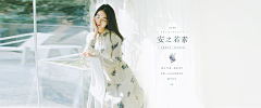 五光十色的天蓝采集到【时间煮酒】红人/文艺女装