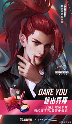 Dugw1snF采集到虚拟偶像
