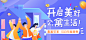 往期作业 - 徐文琴的个人主页 - 天琥云课堂 - 互联网设计在线教育平台