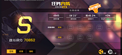 布谷羽采集到界面_特殊