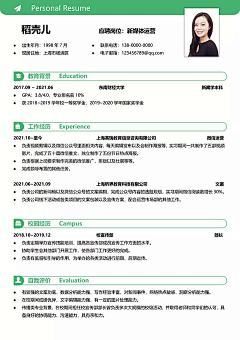 yangicc采集到PPT