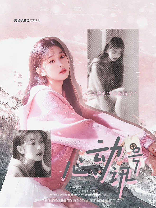 新风格～@温忱Stella
下单＋Q：1...