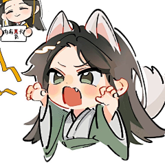 若有光采集到q版
