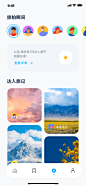 即时设计-一周打卡-UICN用户体验设计平台