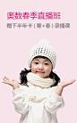 春季班年级筛选页