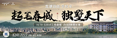 心碎小狗啊采集到龙湖