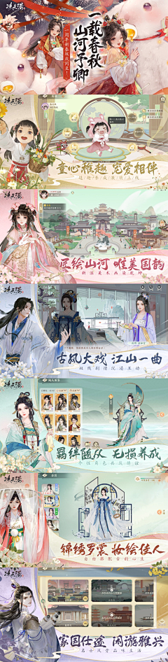 →_→10086采集到女性向