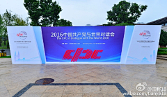 王小渲采集到舞台