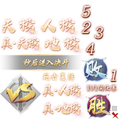 TR7El_Cassiel采集到2d美术资源