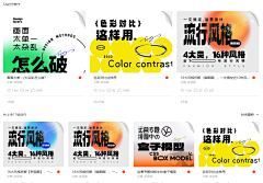 不知热采集到ZOOL封面