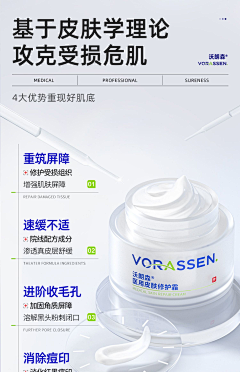 蓝梦中国采集到敏