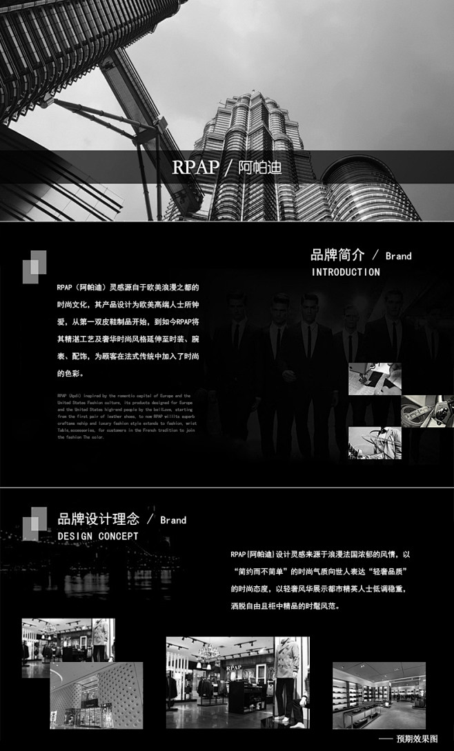  品牌故事.jpg