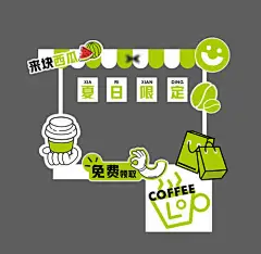 小推车布置设计-源文件