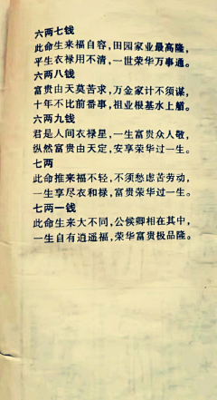 樊·品牌设计采集到相由心生