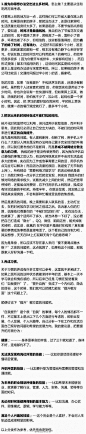 【单身职场人士怎么利用晚上时间提高自己】5点半下班，单身吃饭不讲究，6点多一点就吃完了。回家磨蹭磨蹭，早一点的话6点半，晚一点的话7点，就已经可以开始自己的“不被打扰的时间”了，一直到晚上11点，一共有4个小时的时间可利用。这段时间可以用来做任何自己想做的事，学习、兼职、锻炼身体等等。