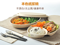 扬帆起航1234567采集到待归类采集