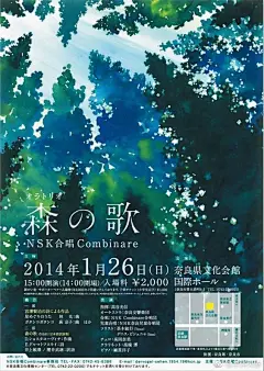 植物插画海报设计#灵感资料库# ​​​​