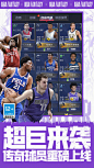 NBA范特西-安卓iOS官方apk下载-TapTap