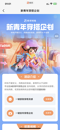 橙子不橙采集到C4D_运营专题