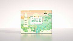 楼翠莲采集到包装丨 国潮(插画)
