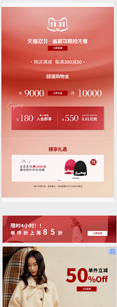 502采集到移动端WEB