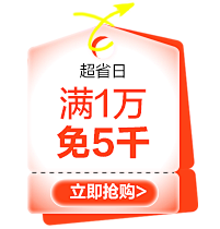 有梦想的咸鱼yu采集到手机端首页-活动、促销、优惠券、会员