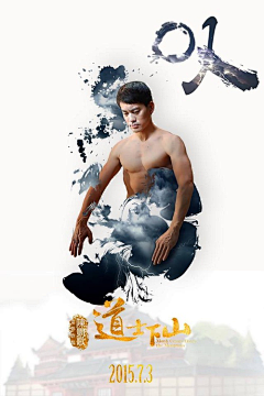 Kwinfred采集到海报
