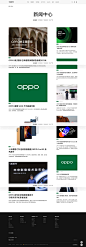 OPPO 新闻中心 | OPPO 中国